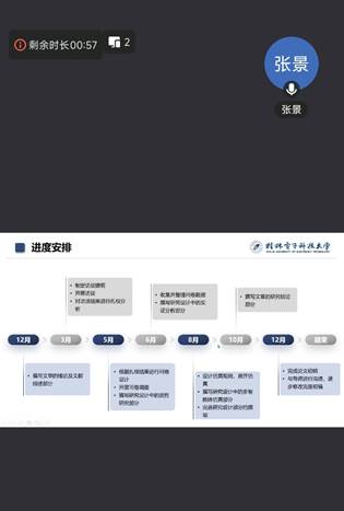 图形用户界面, 应用程序描述已自动生成