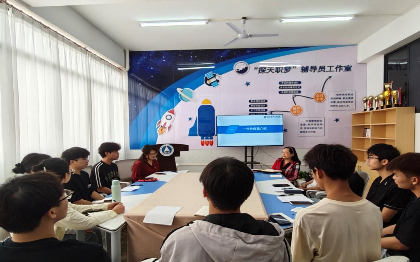 一群人在开会 AI 生成的内容可能不正确。